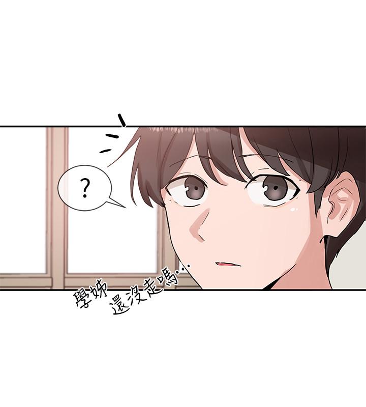 21P - 社团学姊