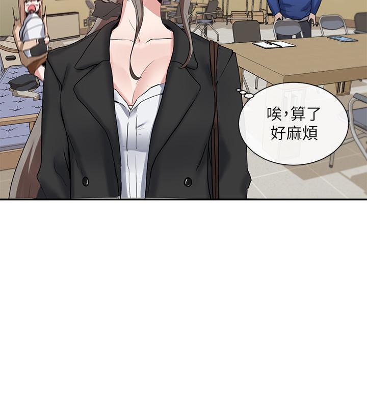 23P - 社团学姊