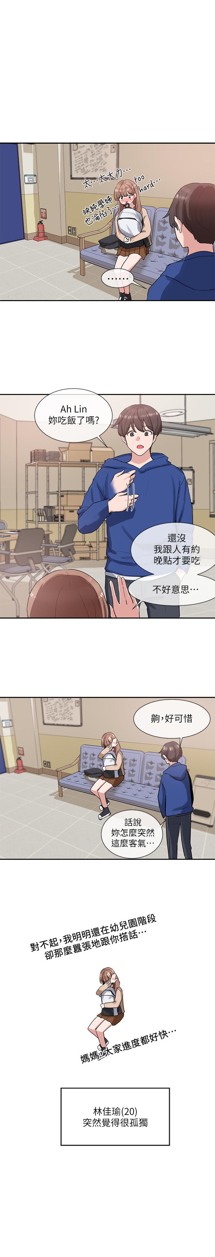 24P - 社团学姊
