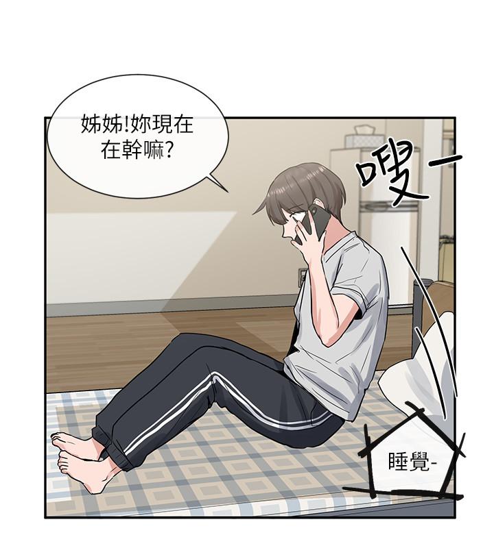 29P - 社团学姊
