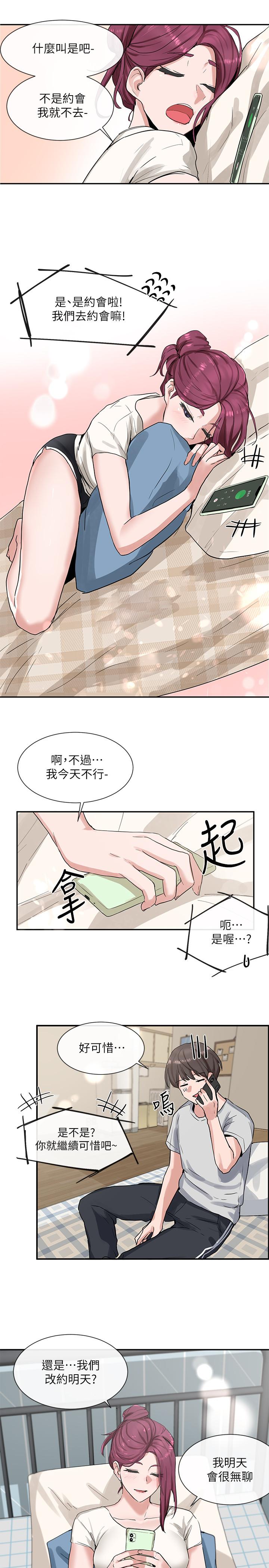32P - 社团学姊
