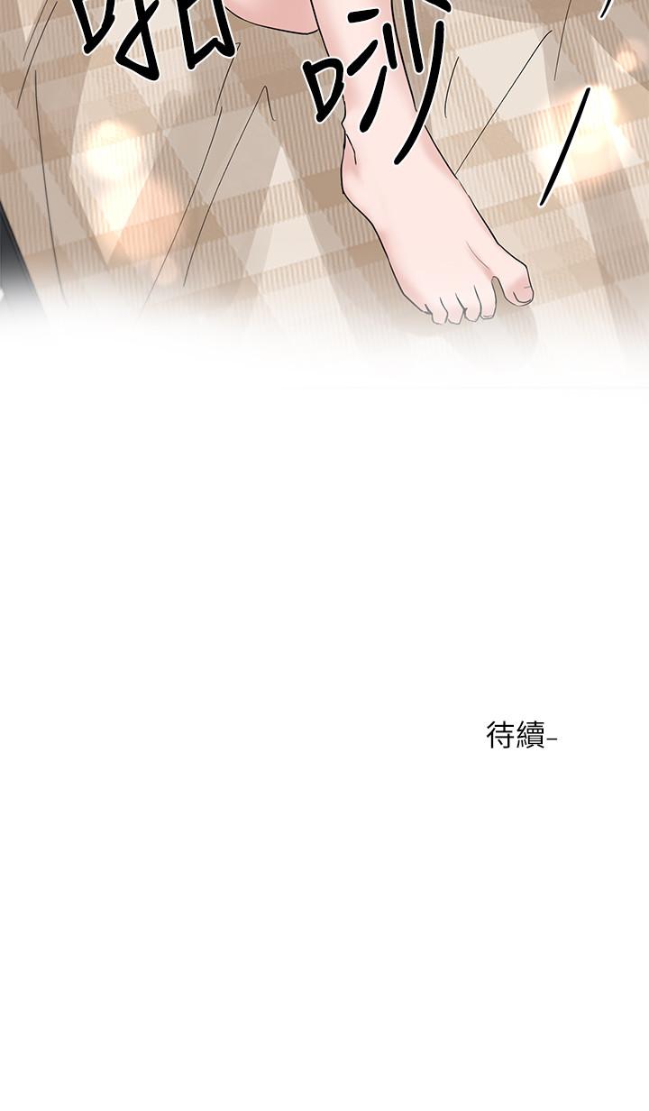 37P - 社团学姊