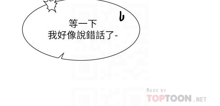 10P - 社团学姊