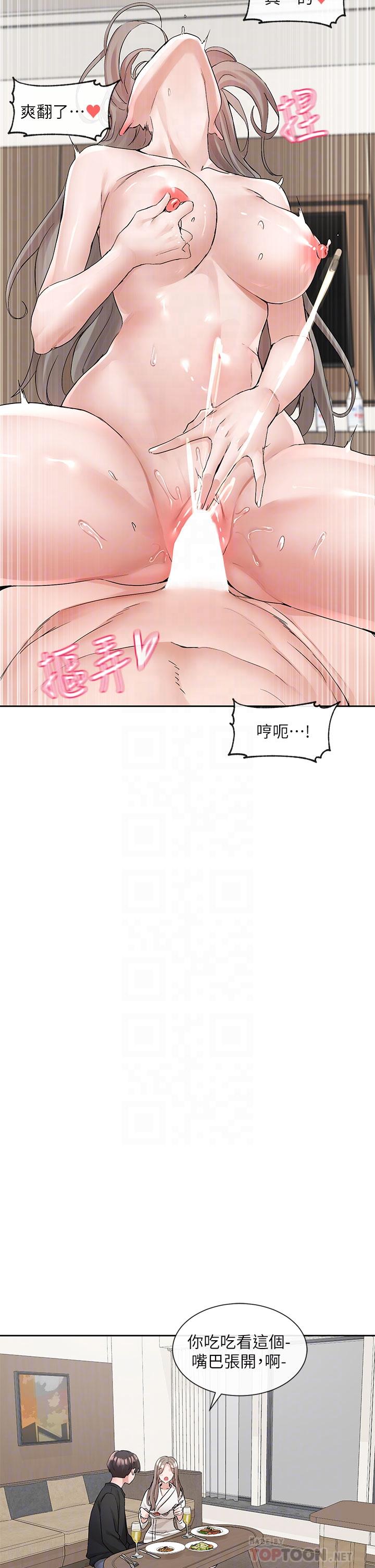 14P - 社团学姊