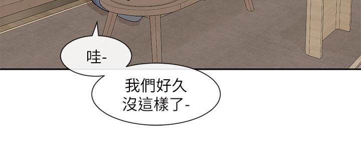 15P - 社团学姊