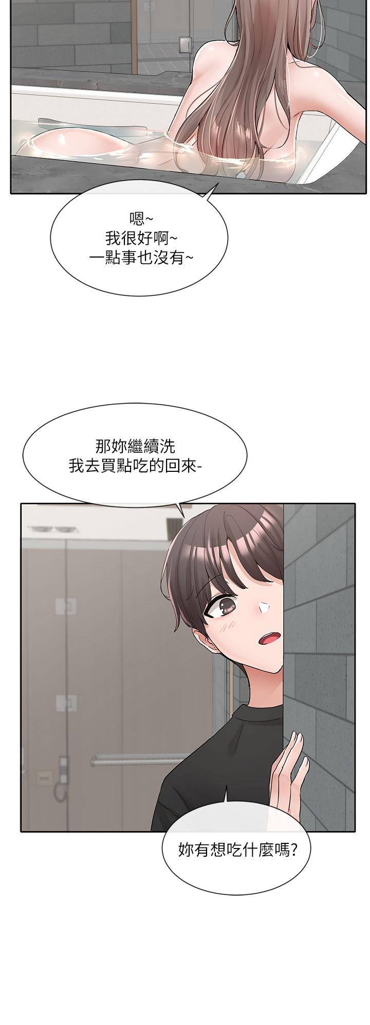 2P - 社团学姊