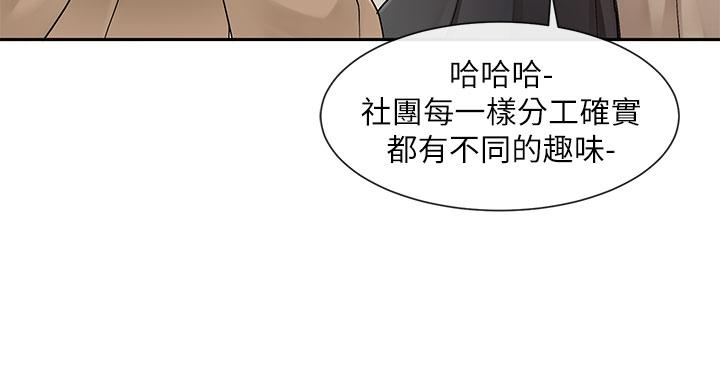 37P - 社团学姊