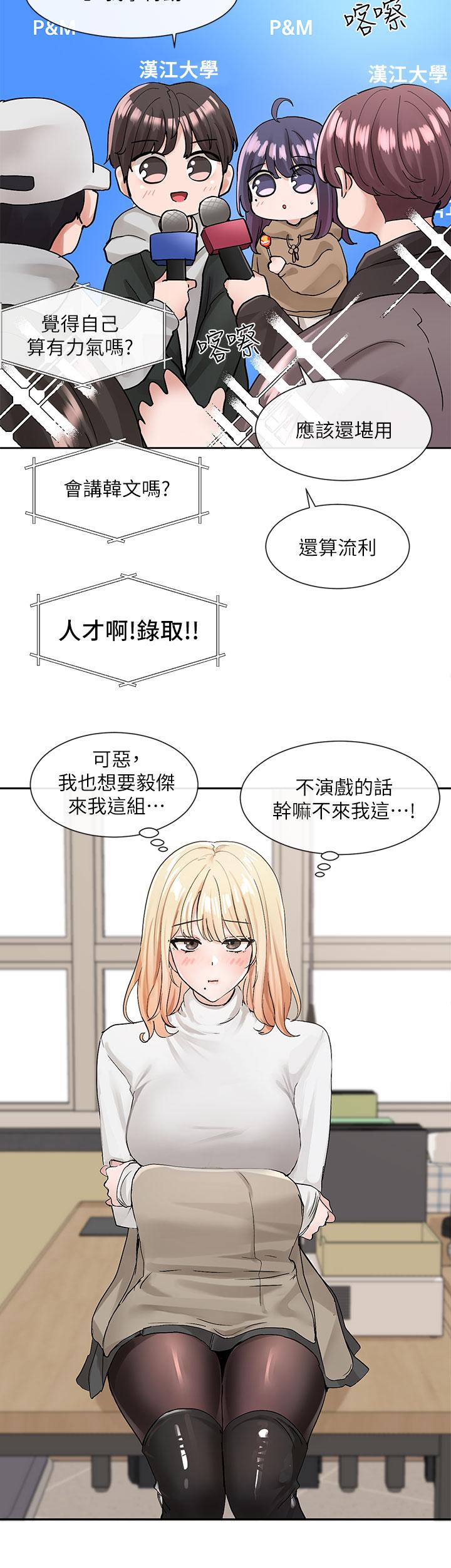 40P - 社团学姊