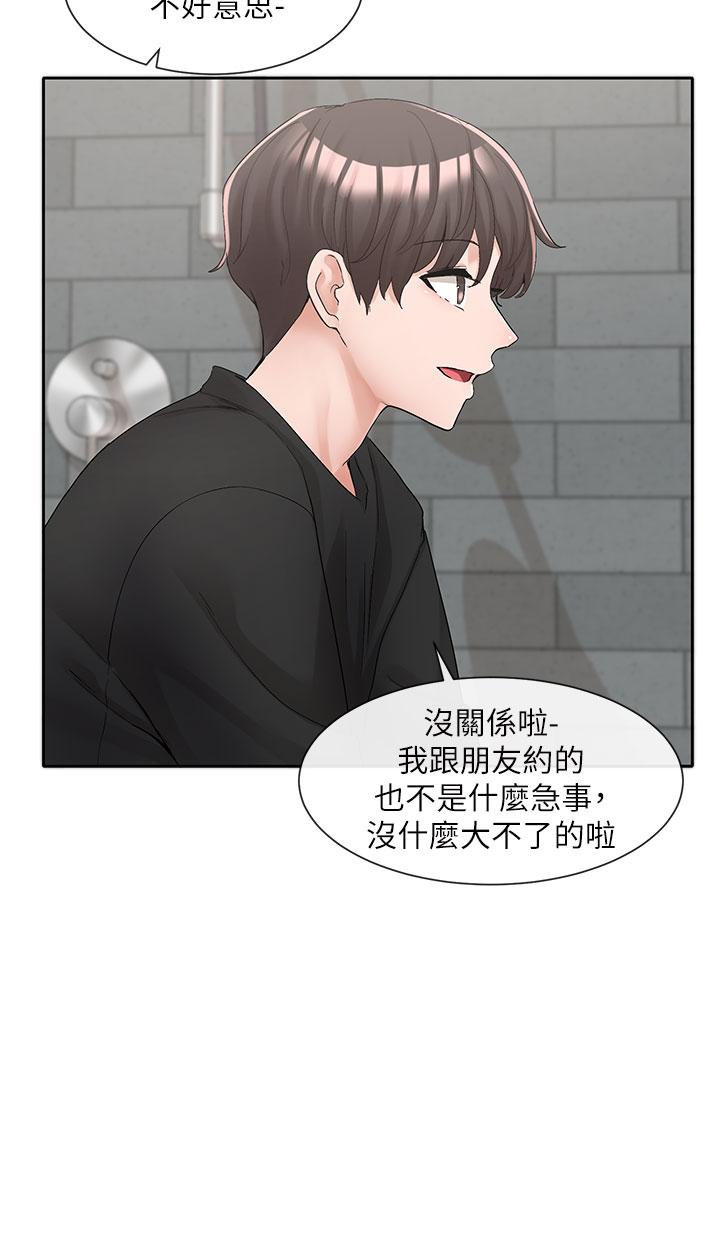 5P - 社团学姊