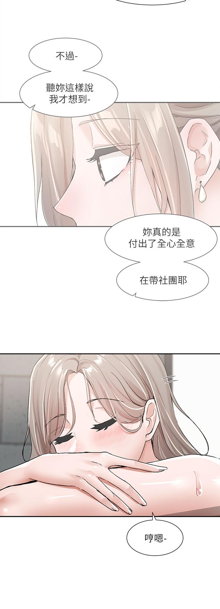 7P - 社团学姊