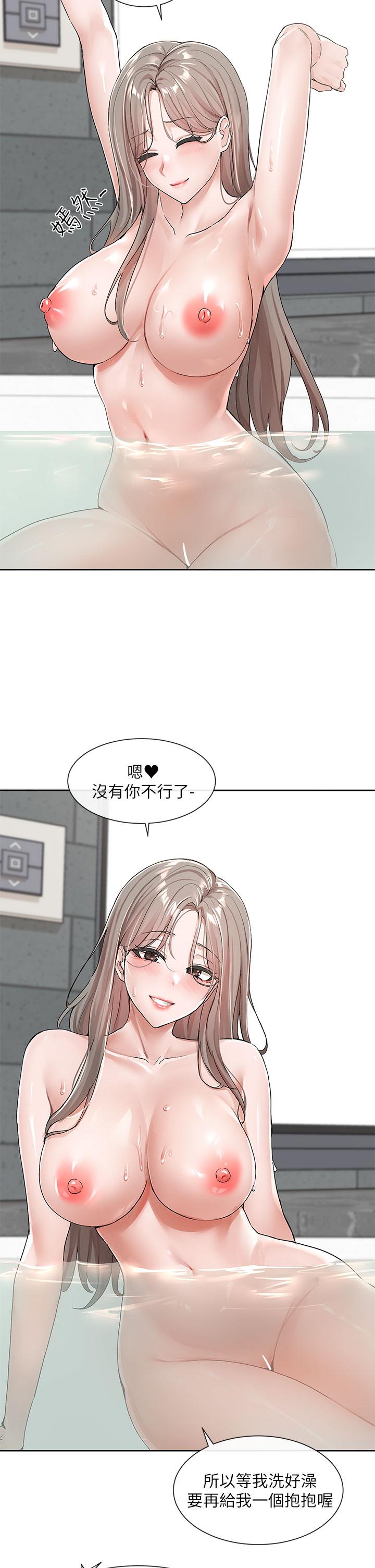 9P - 社团学姊