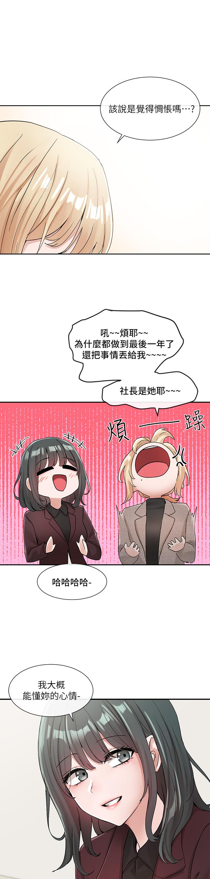 17P - 社团学姊