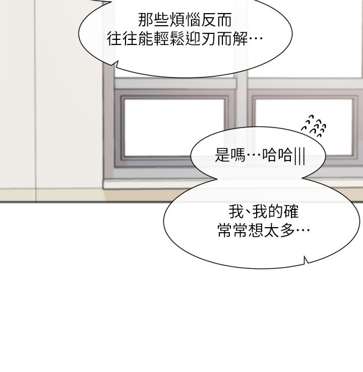 19P - 社团学姊