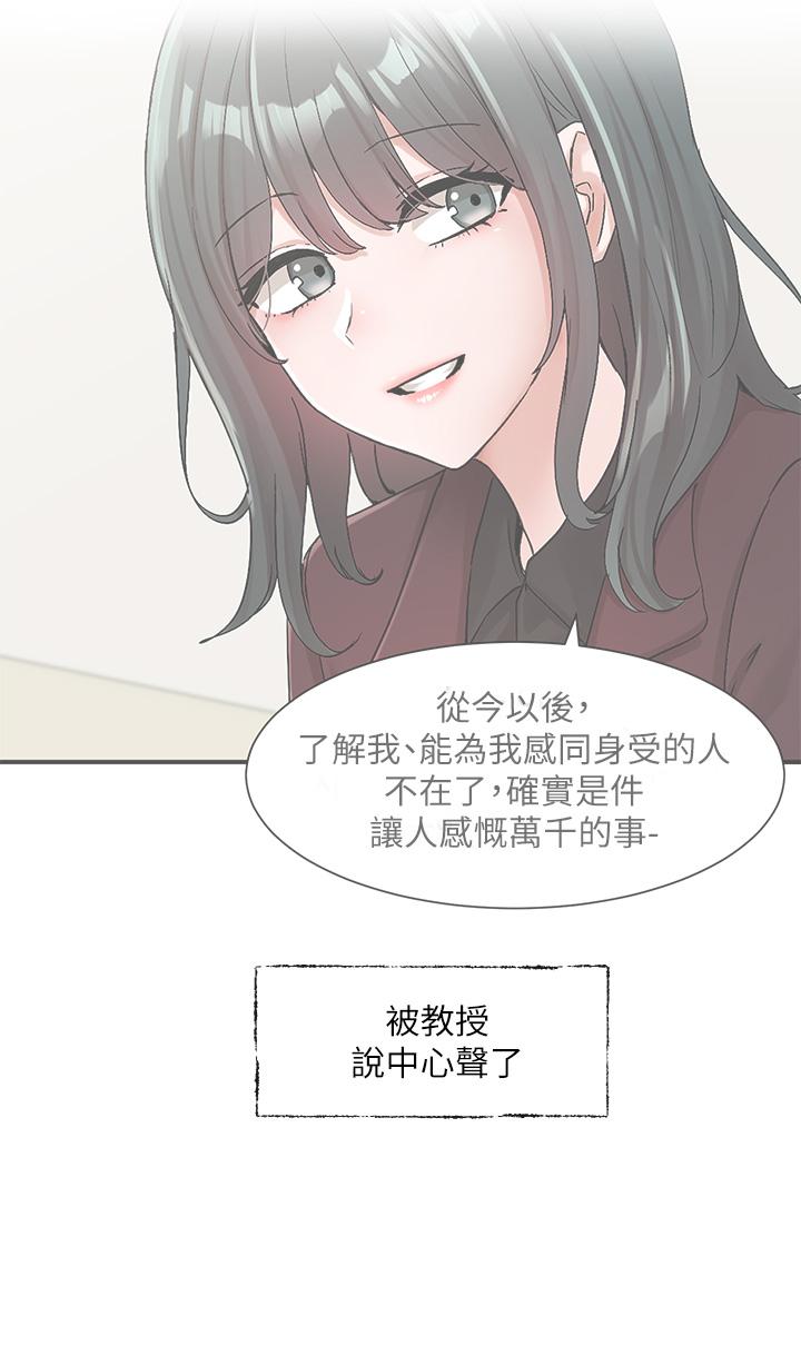 22P - 社团学姊