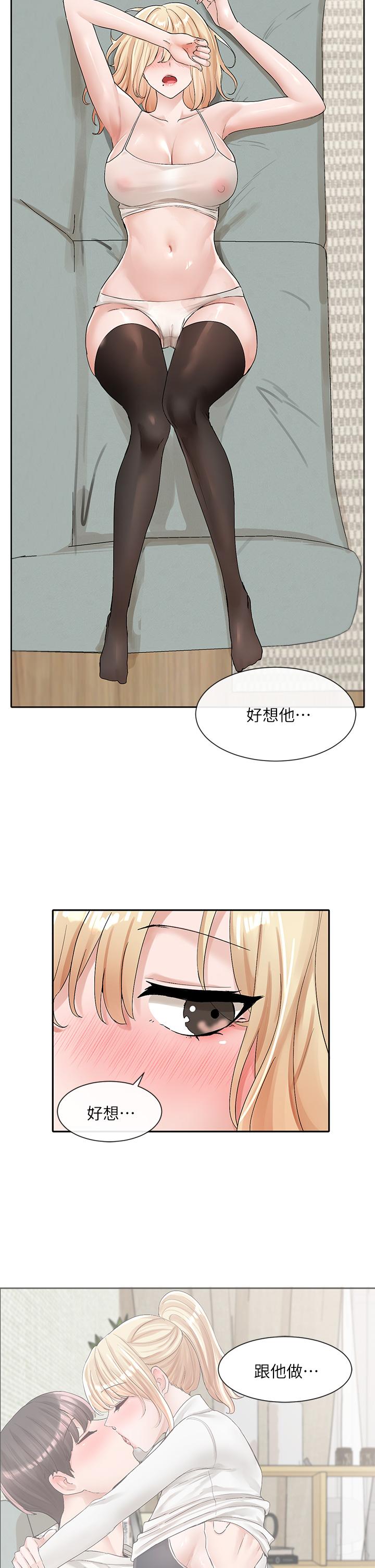 35P - 社团学姊