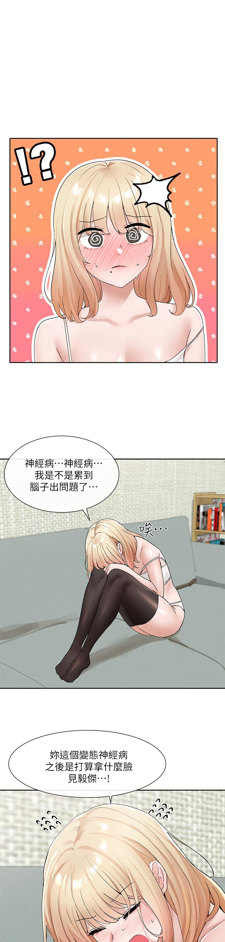 1P - 社团学姊