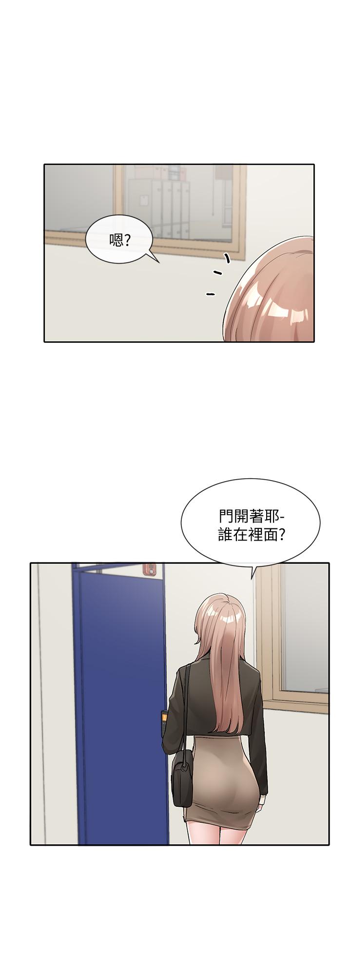 11P - 社团学姊
