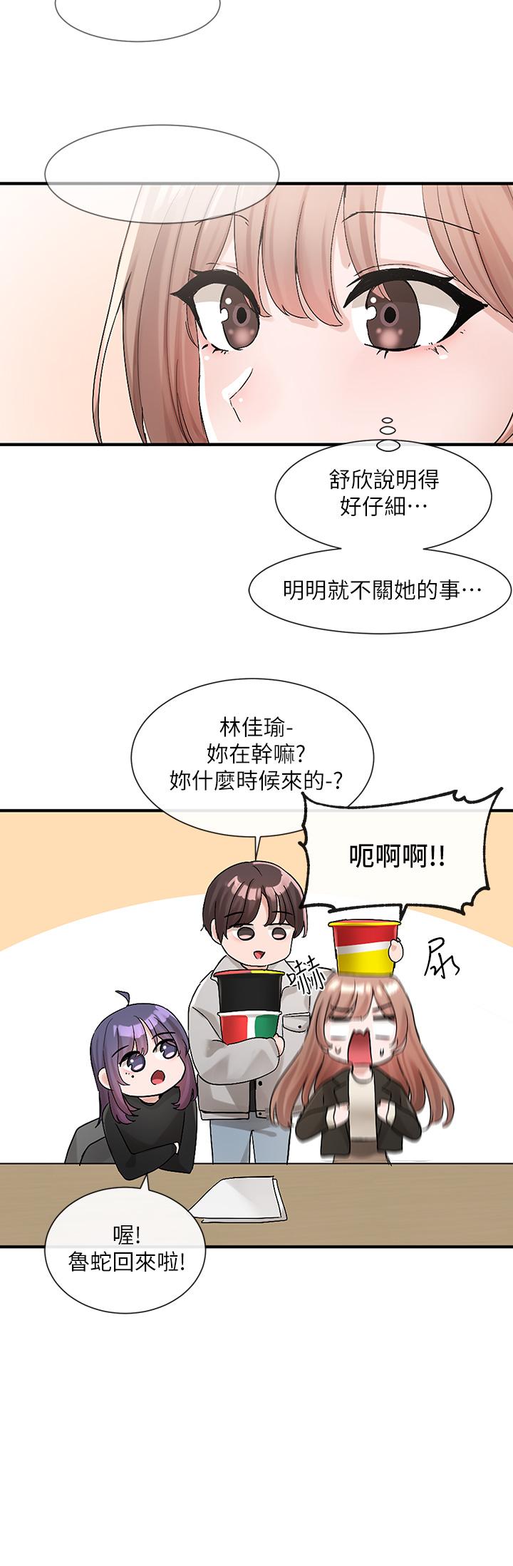 20P - 社团学姊