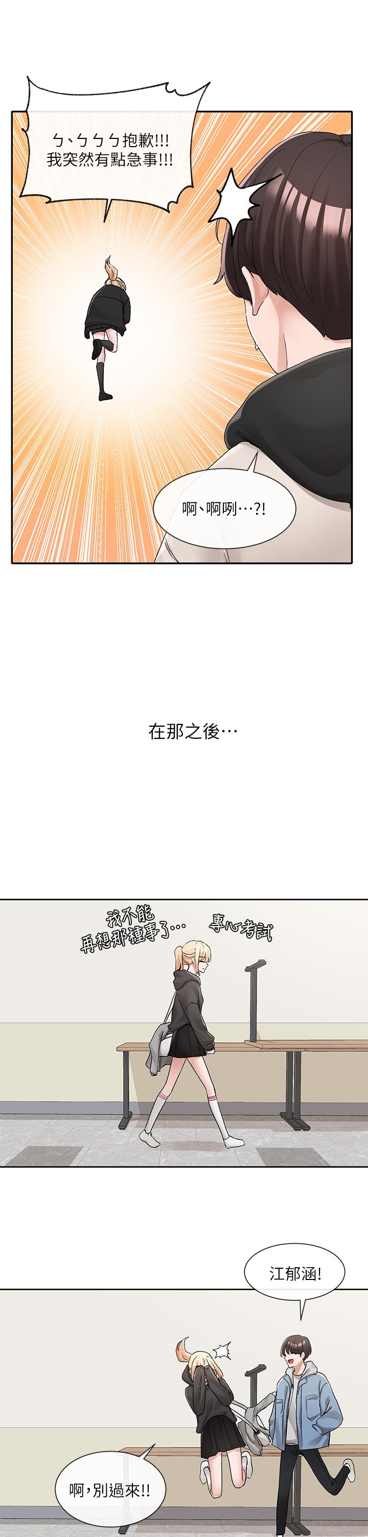 30P - 社团学姊