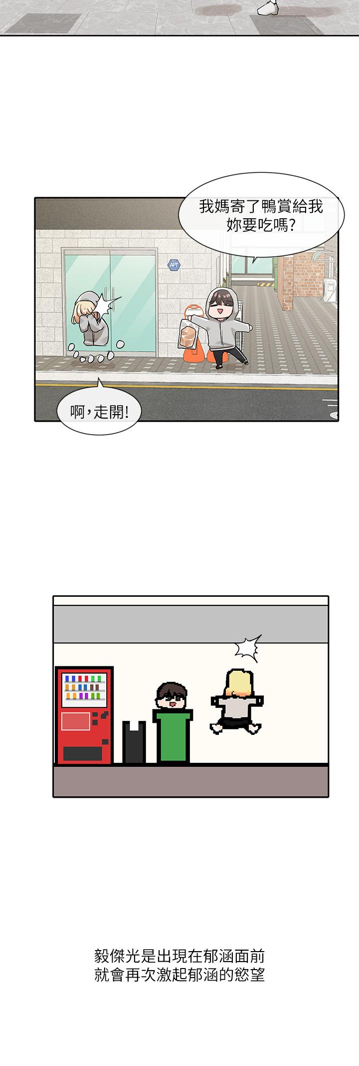 31P - 社团学姊