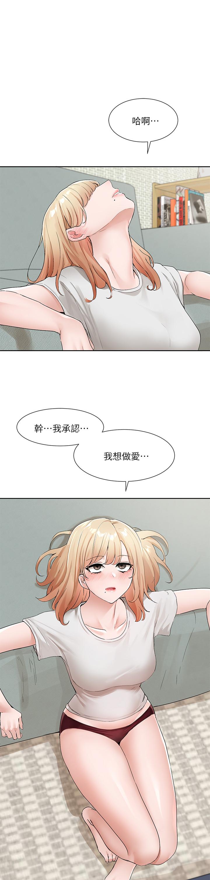 32P - 社团学姊