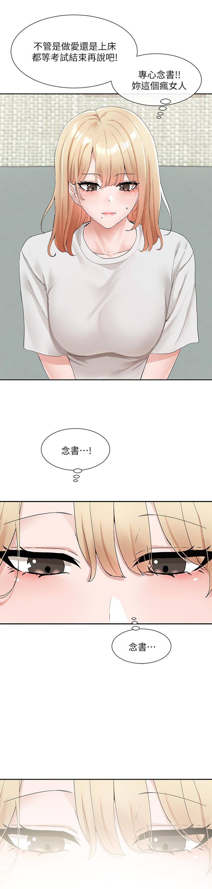 34P - 社团学姊