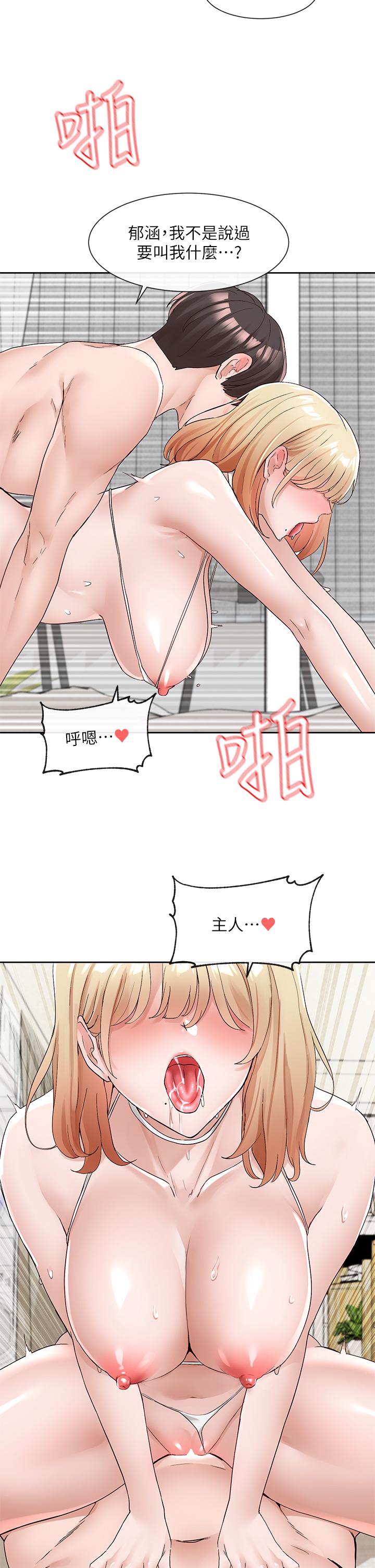 37P - 社团学姊