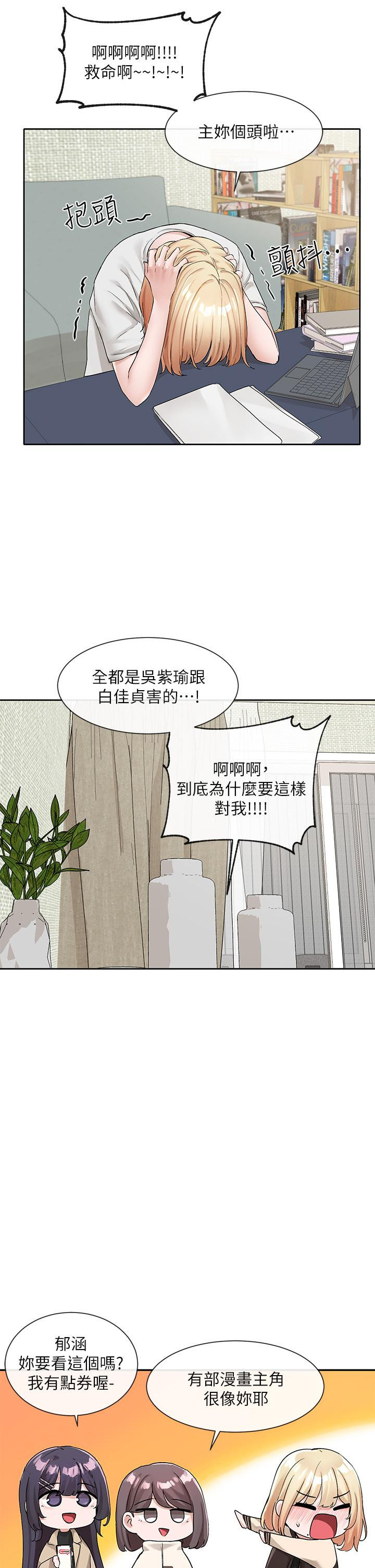 41P - 社团学姊