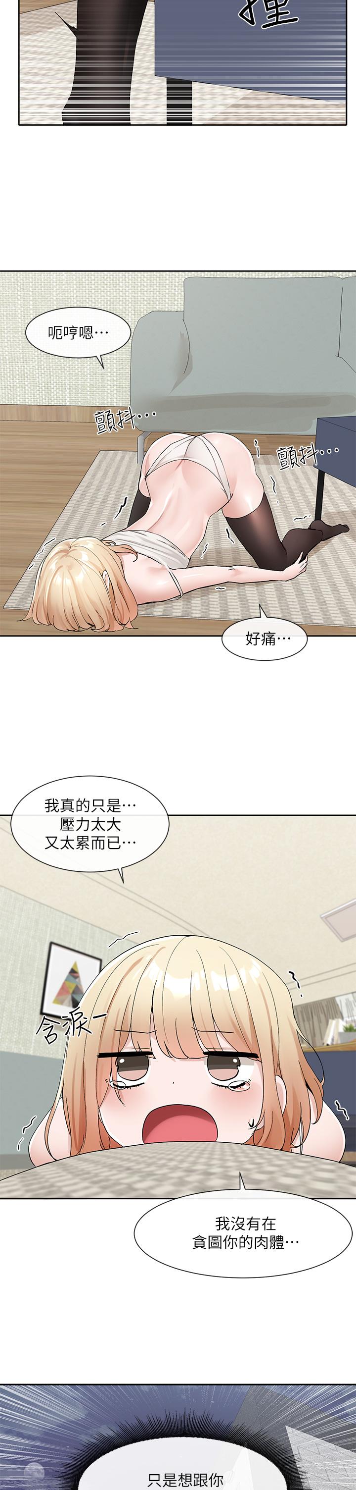 5P - 社团学姊