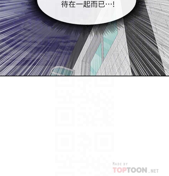 6P - 社团学姊
