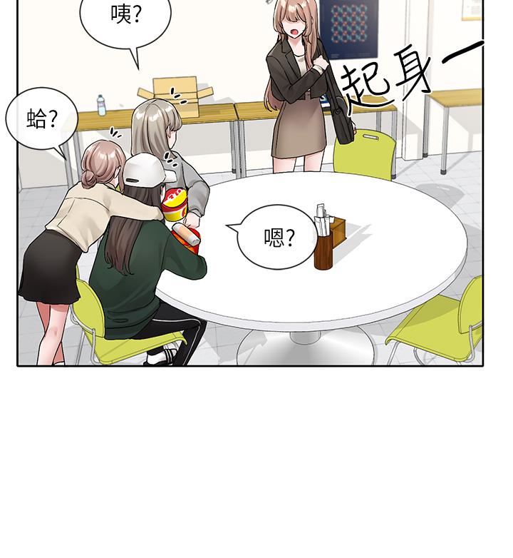 9P - 社团学姊