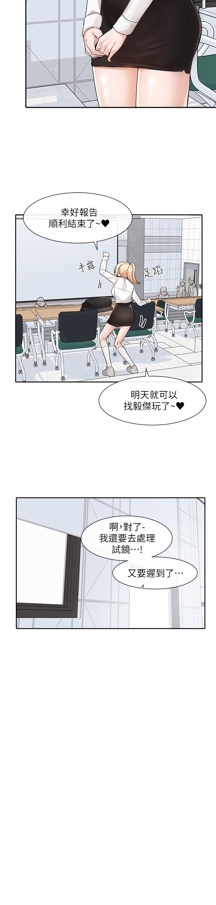 26P - 社团学姊