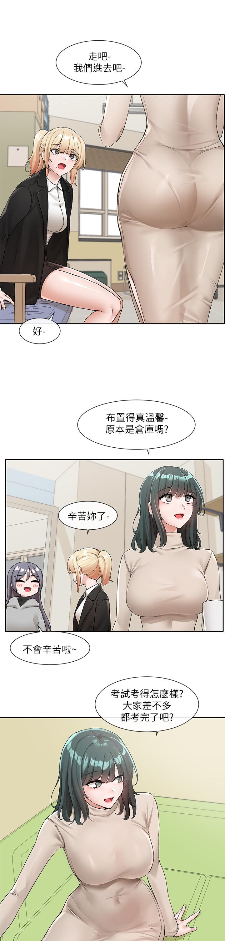 30P - 社团学姊