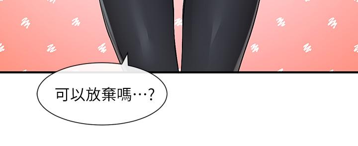 37P - 社团学姊