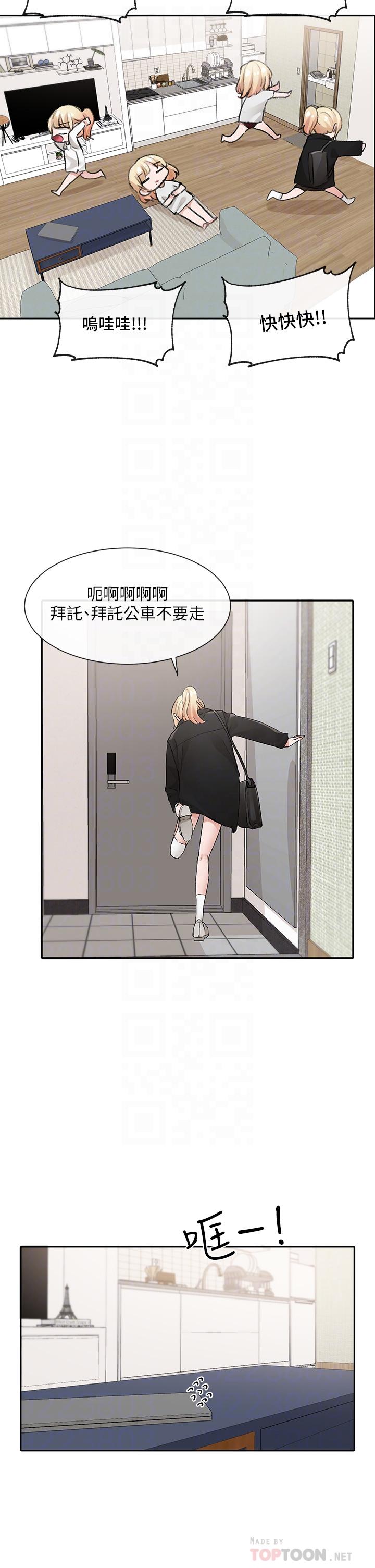 4P - 社团学姊