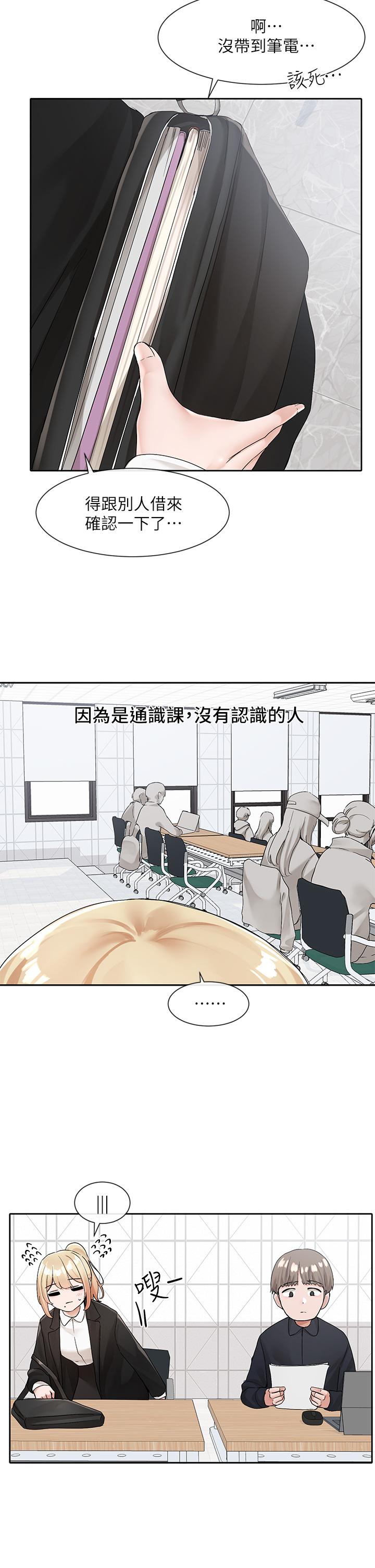 7P - 社团学姊