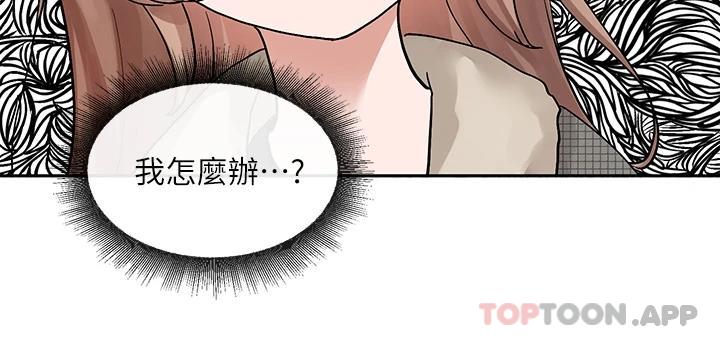 22P - 社团学姊