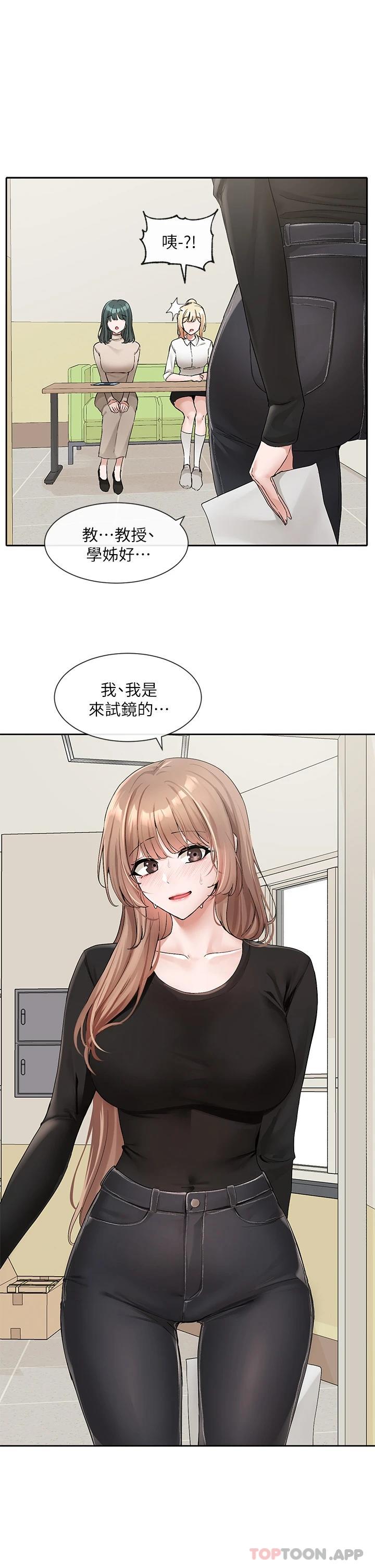 27P - 社团学姊