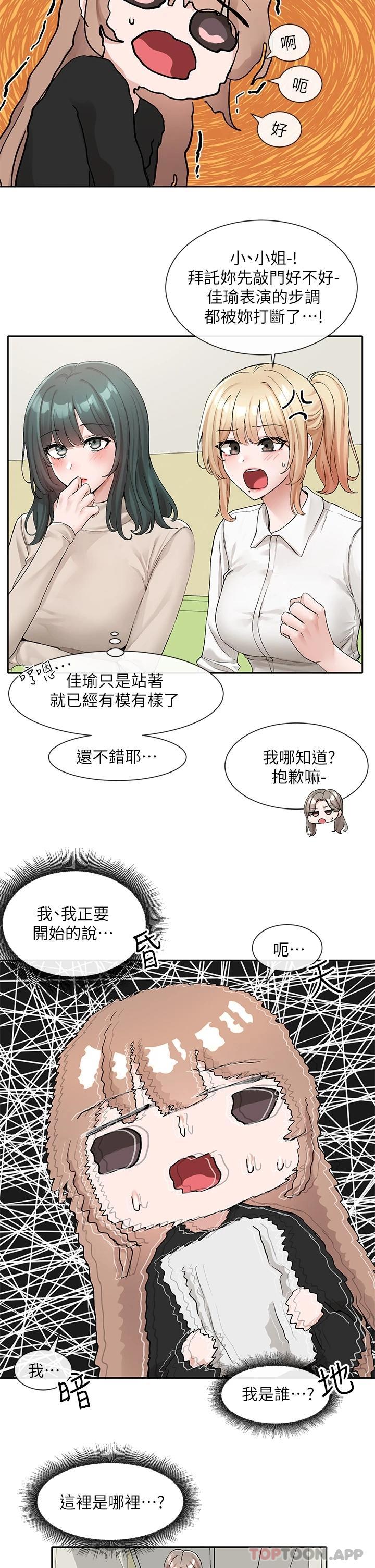 32P - 社团学姊