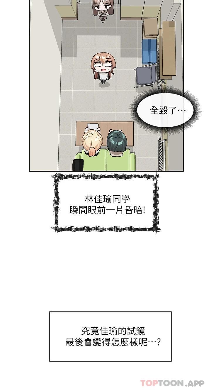 33P - 社团学姊
