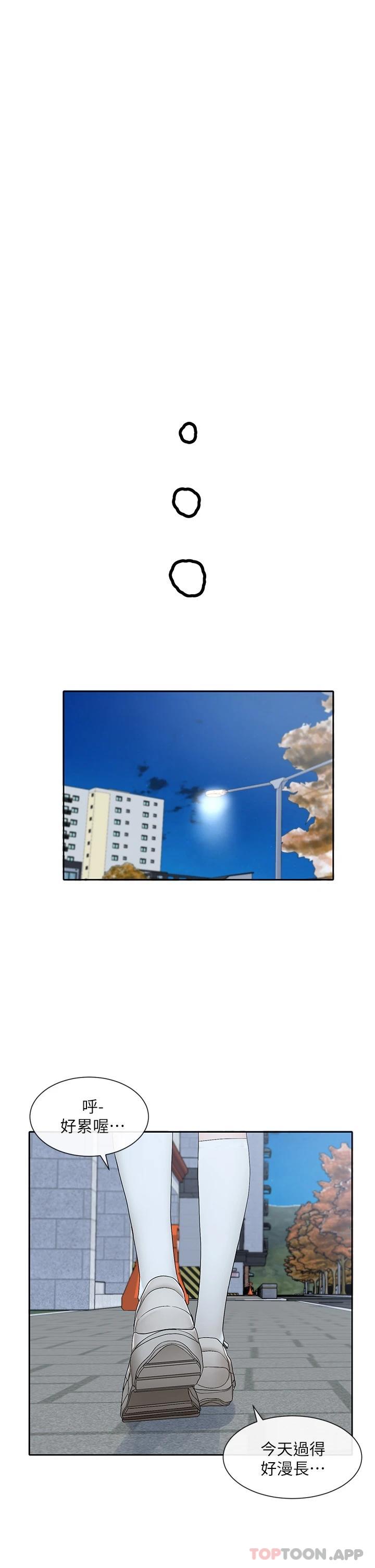 34P - 社团学姊