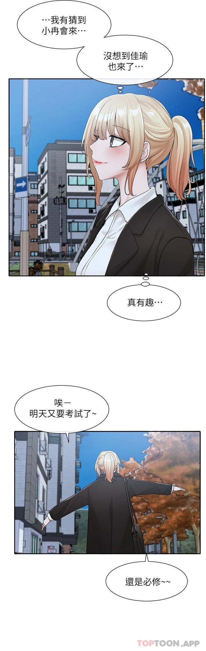 35P - 社团学姊