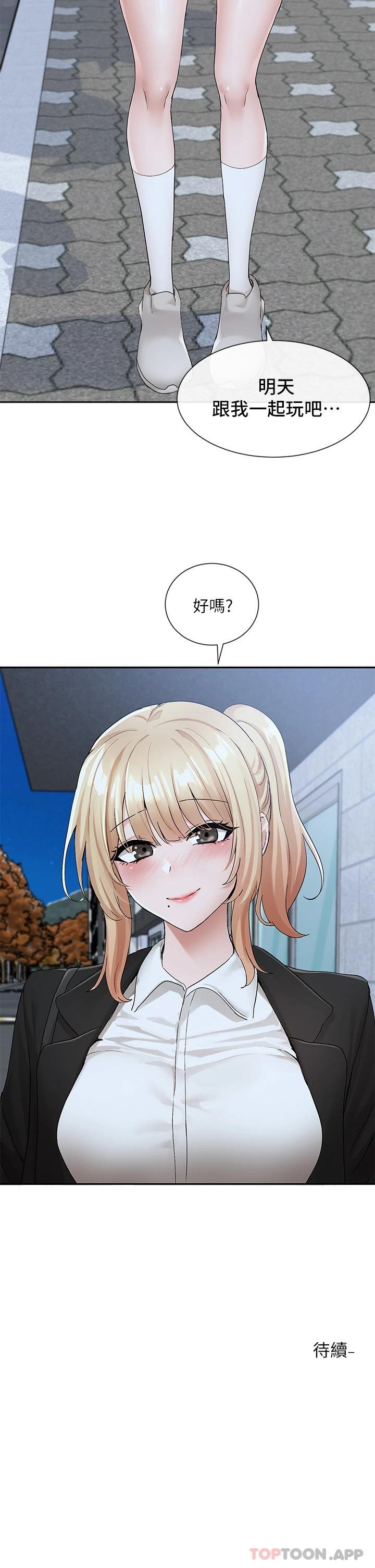 42P - 社团学姊