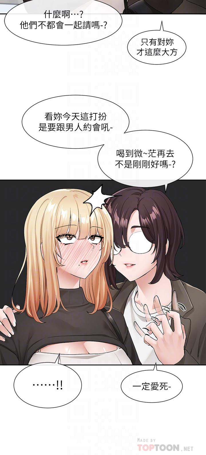 12P - 社团学姊