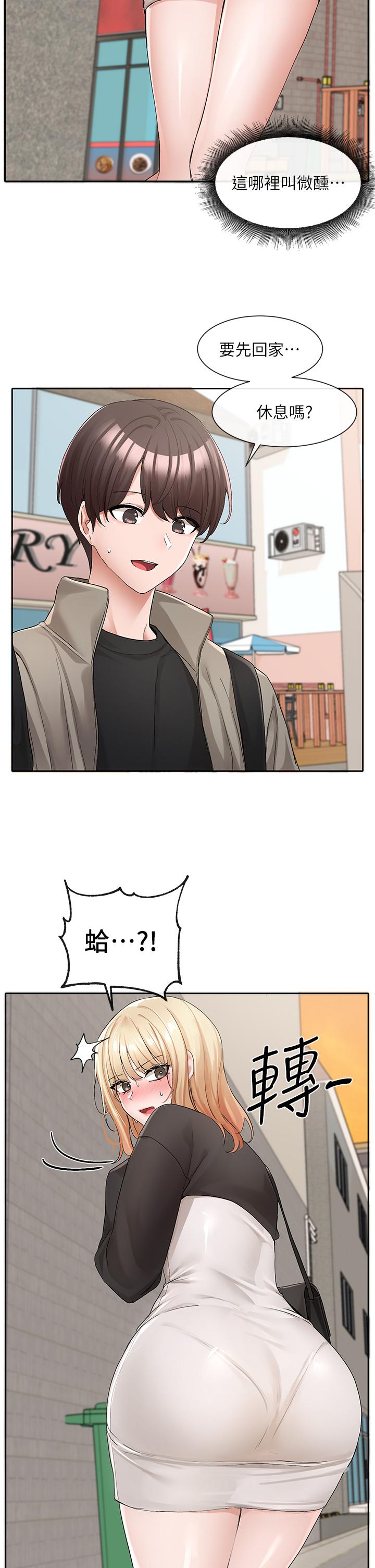 19P - 社团学姊