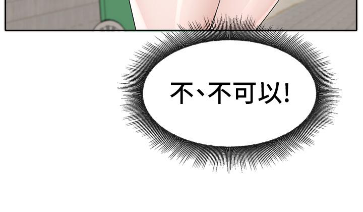 20P - 社团学姊
