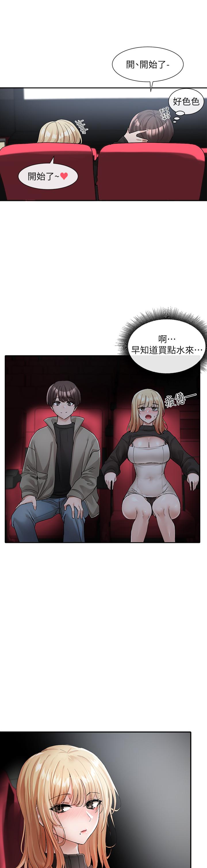 24P - 社团学姊