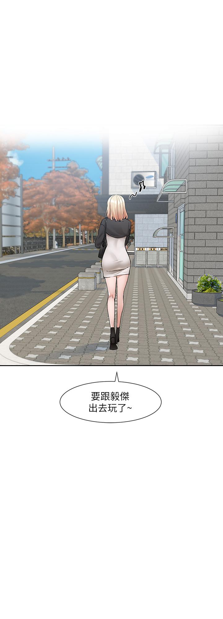 5P - 社团学姊