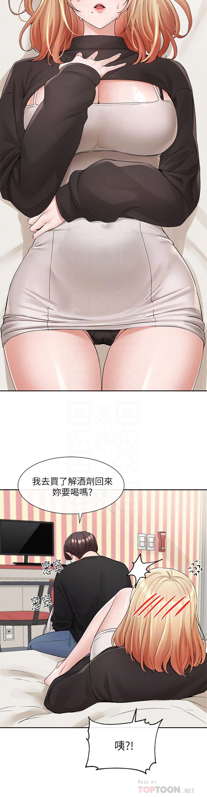 12P - 社团学姊