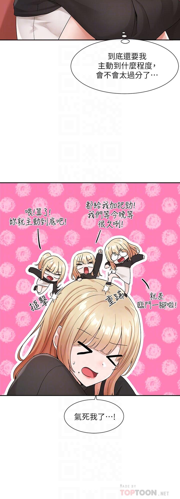 14P - 社团学姊